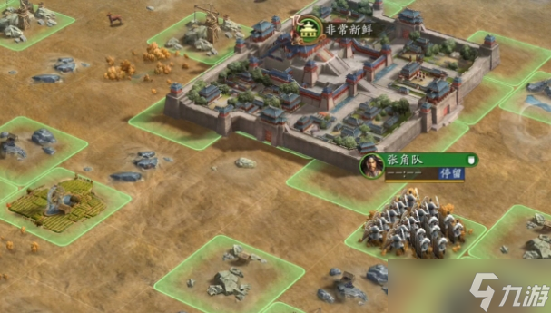 <a id='link_pop' class='keyword-tag' href='https://www.9game.cn/sgzzlb/'>三国志战略版</a>如何进阶兵书