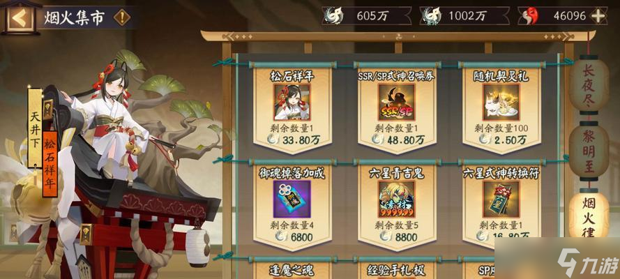 阴阳师活动秘匣怎么开启？开启秘匣的正确方法是什么？