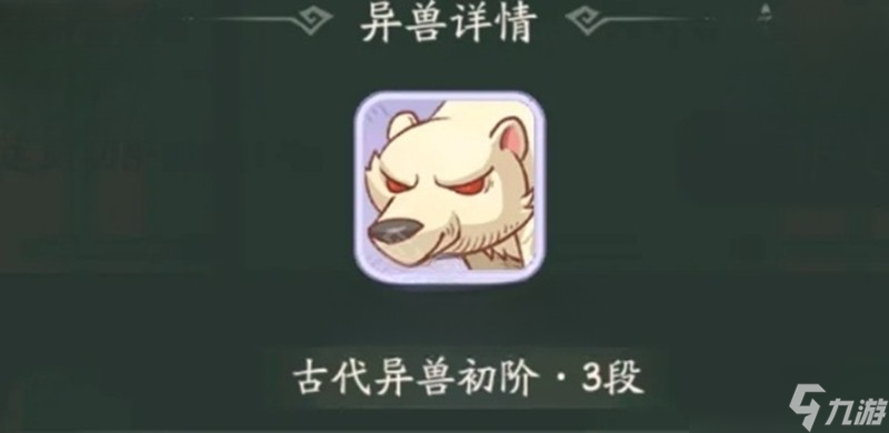 时光大爆炸蛮族入侵怎么玩 蛮族入侵玩法详细攻略