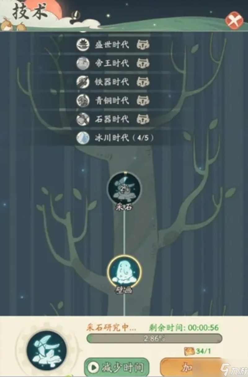 时光大爆炸采矿怎么玩 采矿玩法详细攻略