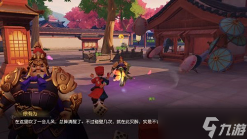 梦幻西游三维版玄戈军支线任务完整攻略