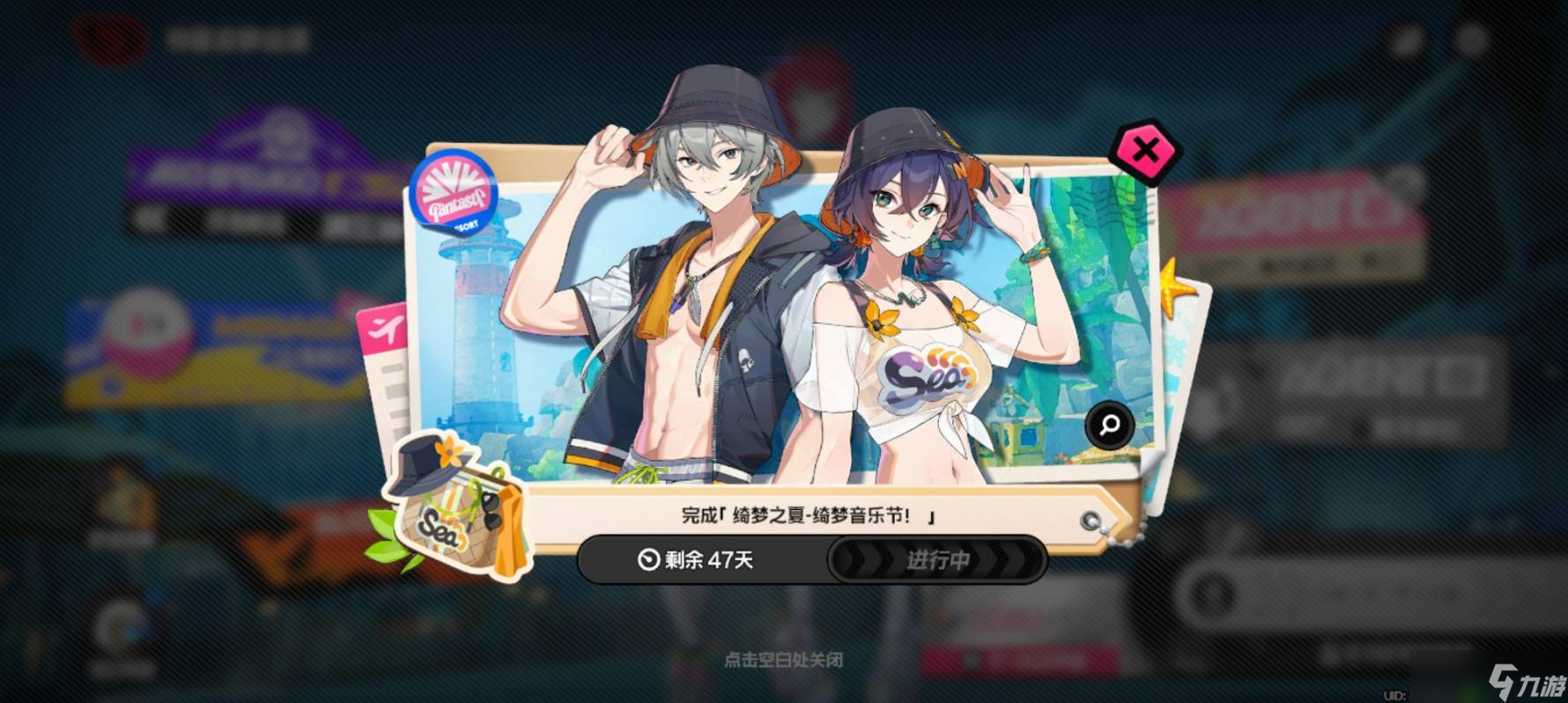 绝区零仲夏游梦绮谭活动玩法攻略