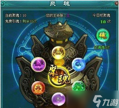 《天谕手游紫装金装装备选择攻略》（紫装金装怎么选）