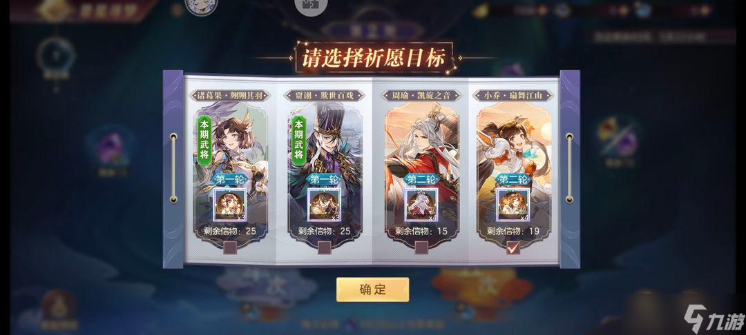 三国志幻想周瑜阵容怎么配