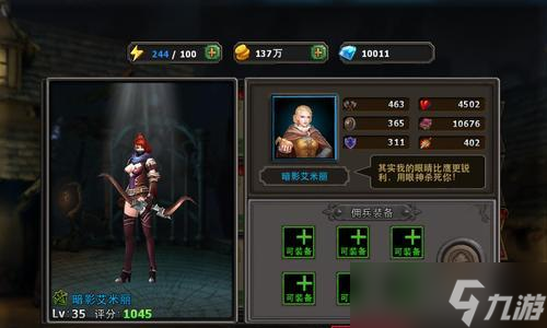 《暗黑黎明》游戲傭兵搭配攻略（探索最強傭兵陣容）