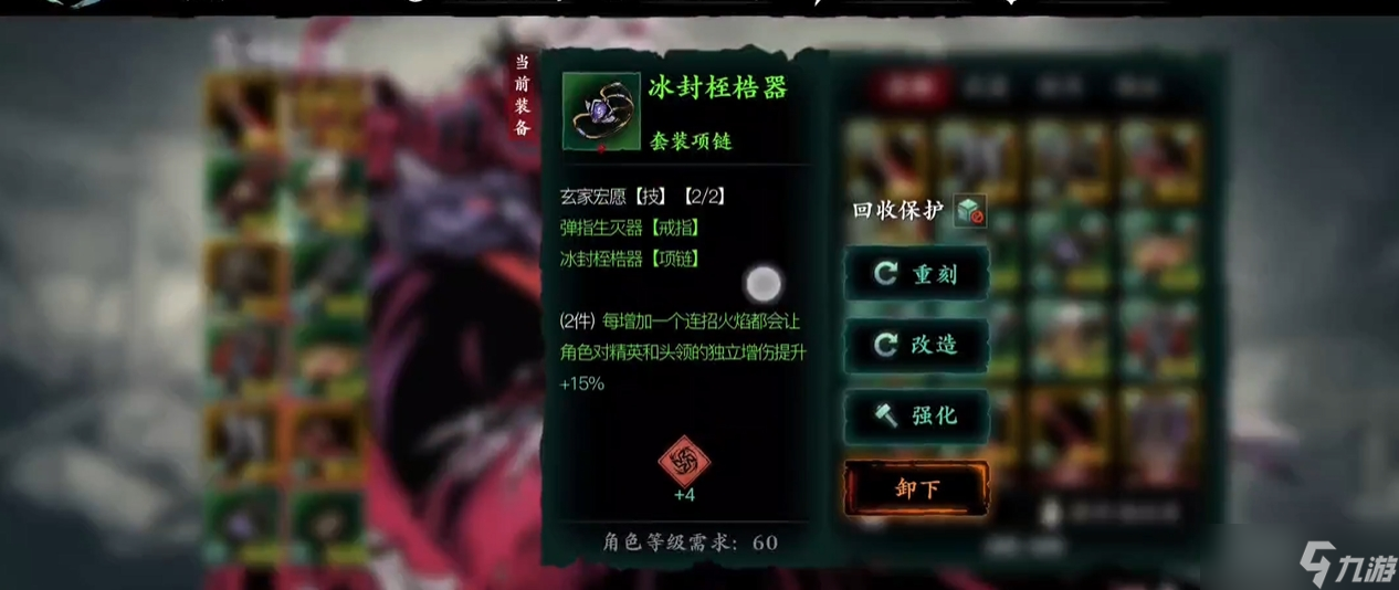 影之刃3重氪玩家玩什么职业