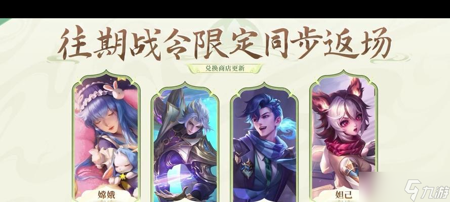 王者战袍在王者荣耀中的获取方式是什么？