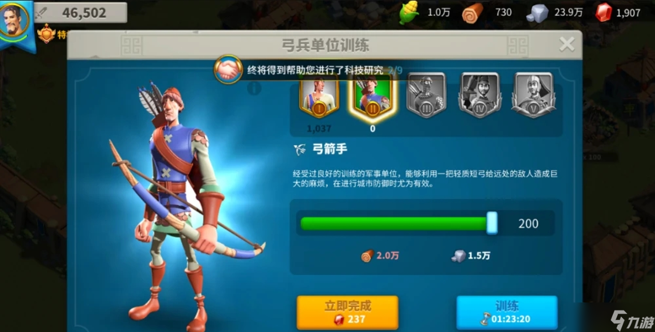 万国觉醒中什么兵克骑兵