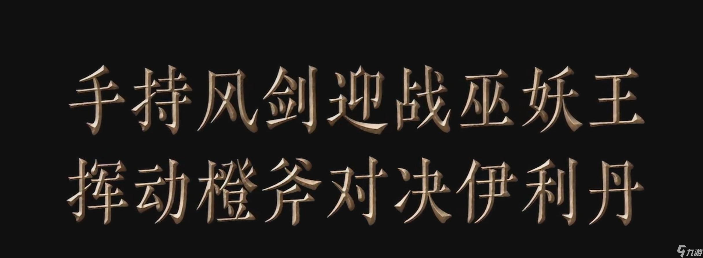 魔兽世界：泰坦重铸服细节公布，职业套装会优化，80级蛋刀长这样