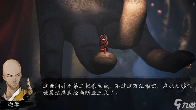 逸劍風(fēng)云決萬(wàn)法唯識(shí)怎么獲得 萬(wàn)法唯識(shí)獲取方法詳解