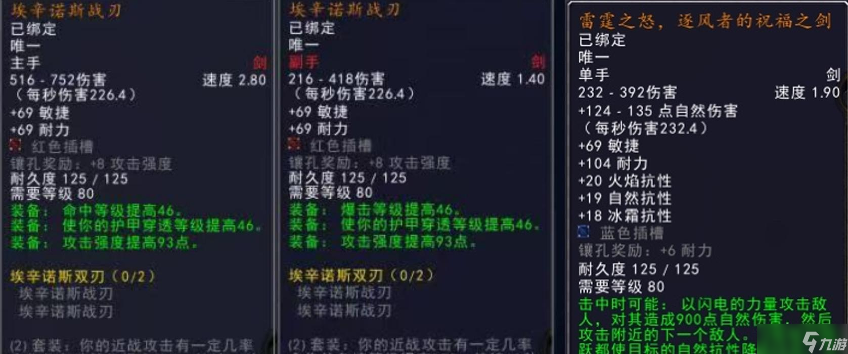 魔兽世界：泰坦重铸服细节公布，职业套装会优化，80级蛋刀长这样