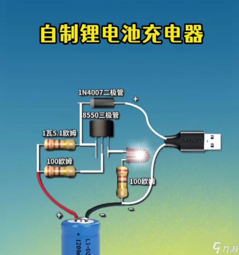我的世界中充电电池如何充电？充电方法是什么？