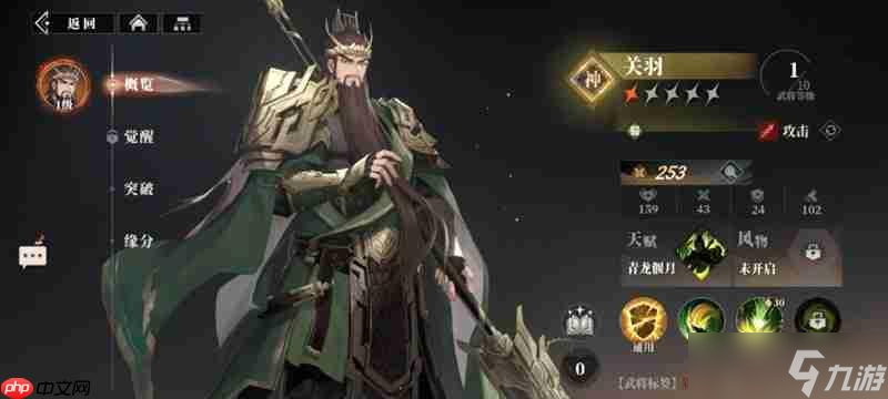 三国志幻想大陆2枭之歌神将怎么选 强力神将详细解析推荐