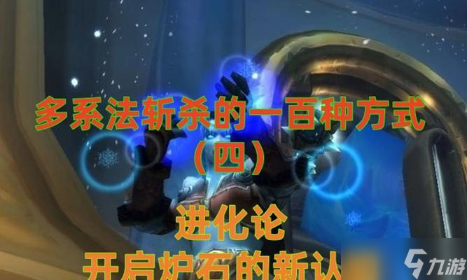 炉石传说法师挖掘传说的方法是什么？挖掘传说的几率如何？