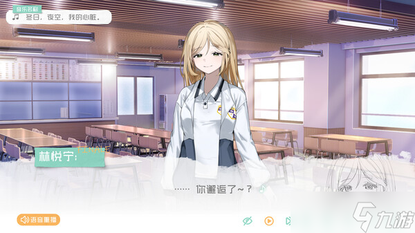 音乐叙事视觉小说游戏《终曲。 Demo》7月14日正式登陆Steam平台