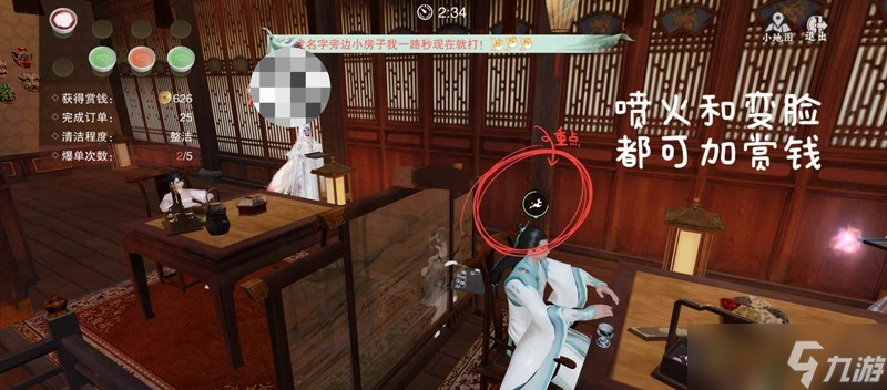 一梦江湖卧龙门专属打工玩法 从龙之工打工小攻略