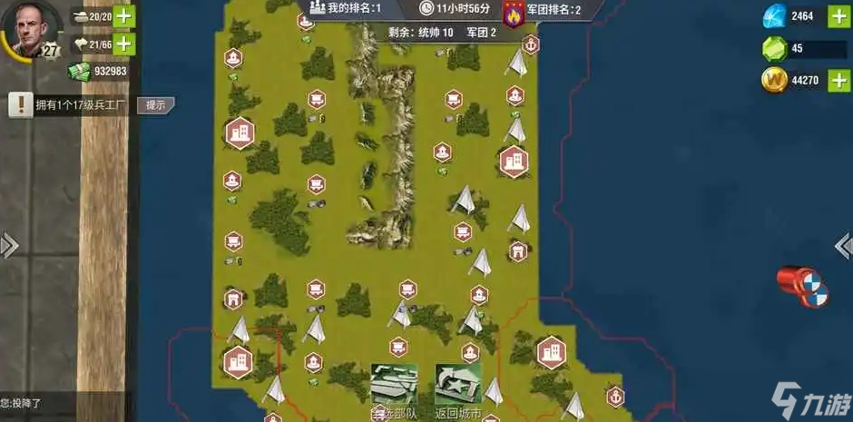 二战风云2中的补给如何被运送到目的地
