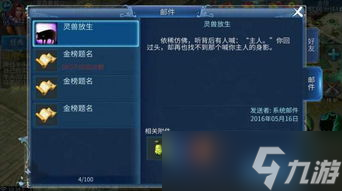 倩女手游怎么組隊(duì)賺錢快？秘籍全攻略，帶你秒變土豪！
