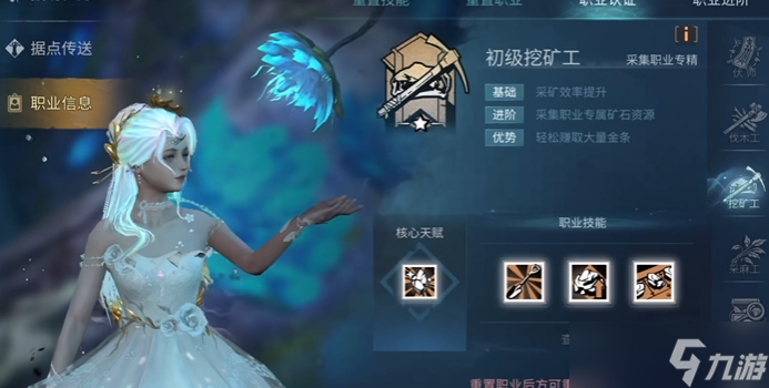 明日之后10庄卖什么最赚钱