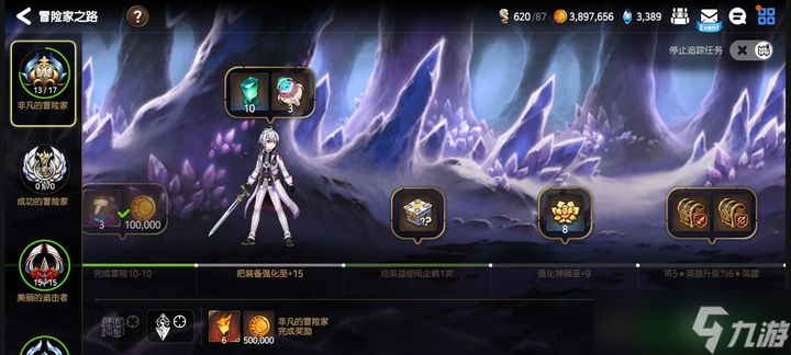 第七史诗后记刷哪里