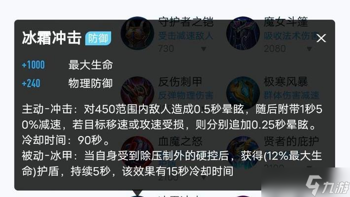 王者荣耀夏洛特出装攻略（夏洛特的最佳出装选择和技巧）