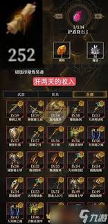 地下城堡4骑士与破碎编年史地下墓穴315关怎么过