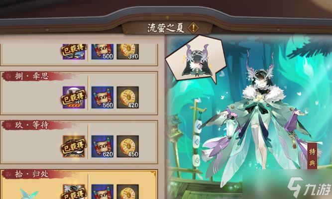 阴阳师活动秘匣怎么开启？开启秘匣的正确方法是什么？