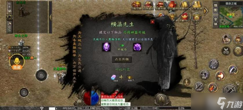 《远古沉默5大陆介绍》