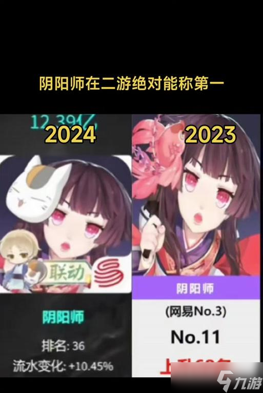 阴阳师中如何关闭系统频道消息？有哪些设置方法？