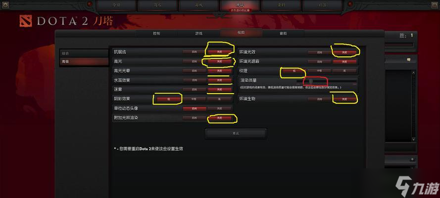 刀塔怎么设置模式？不同模式下游戏体验有何不同？