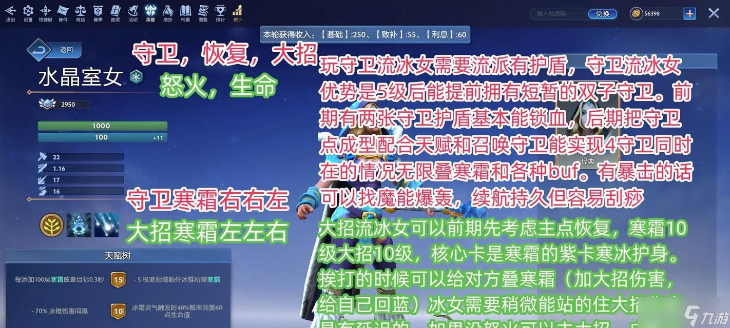 刀塔国服手游的正确玩法是什么 截图