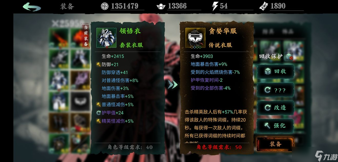 影之刃支线任务有哪些