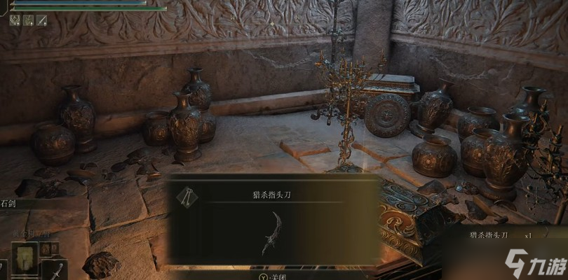 <a id='link_pop' class='keyword-tag' href='https://www.9game.cn/aedfh/'>艾尔登法环</a>大朵墓地灵依铃兰要如何收集
