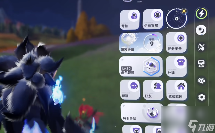《伊莫》快速刷闪攻略