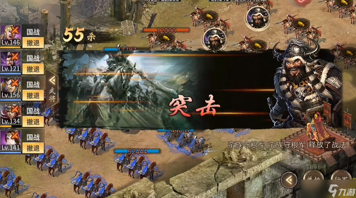 攻城掠地蛮荒任务是什么