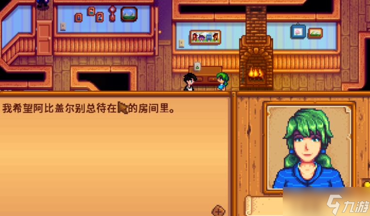 星露谷物语纸条解谜需要什么技巧