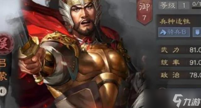 三国志战略版怎么保卫箭塔