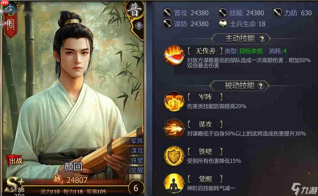 战国SLG神将技能全解：招募名将制霸烽火乱世