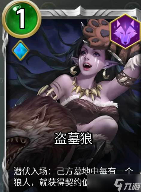 狼人对决新手该怎么玩