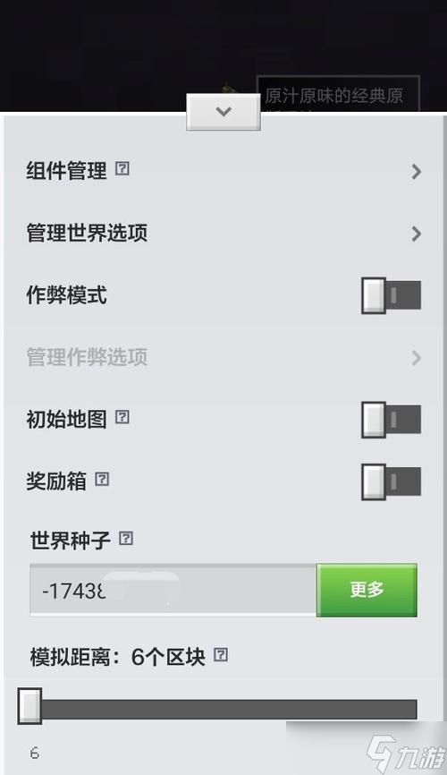 我的世界云端怎么上？云端登錄的步驟是什么？