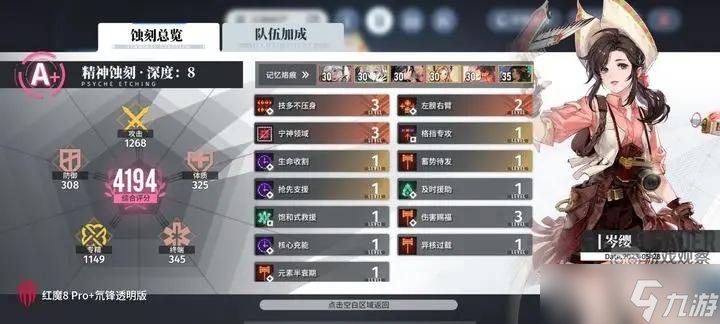 白荊回廊召喚隊怎么搭才是王道