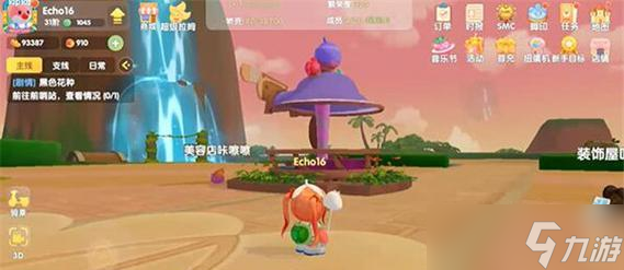 摩尔庄园手游拍照攻略（打开镜头）