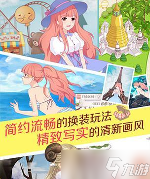 《暖暖环游世界》游戏美景欣赏（探索游戏世界中的令人叹为观止的高清细节）