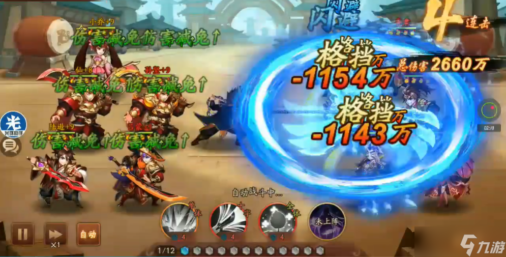 少年三国志2吴国爬塔有什么技巧