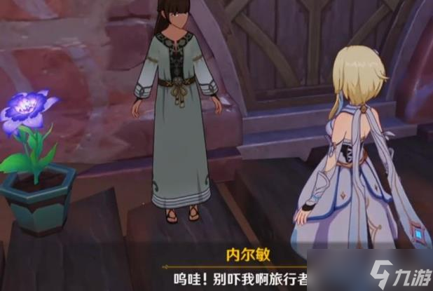 原神沙上花委托解锁