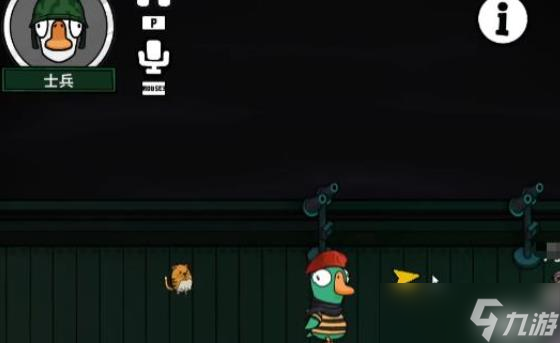 鹅鸭杀士兵怎么玩
