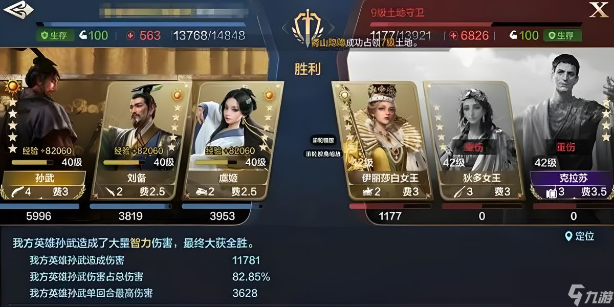 世界啟元伊麗莎白怎么樣