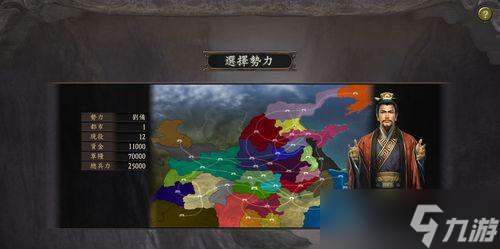 三國(guó)志12萌娘傳之長(zhǎng)安攻防戰(zhàn)（長(zhǎng)安攻防戰(zhàn)）