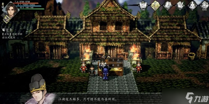 逸剑风云决怎么提升队友好感 逸剑风云决好感度提升方法