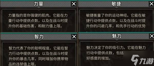 《动物迷城》全技能介绍及强度解析